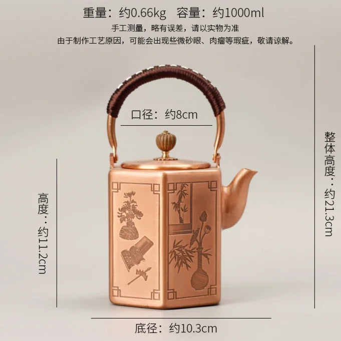 Afralia™ Vintage Copper Boiling Teapot Large Capacity Kung Fu Tea Set