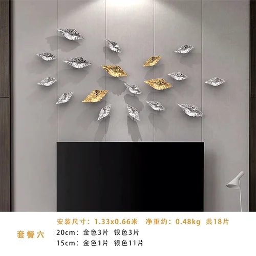 Afralia™ Metal Leaves Wall Hanging Set for Stylish Living Room Decor