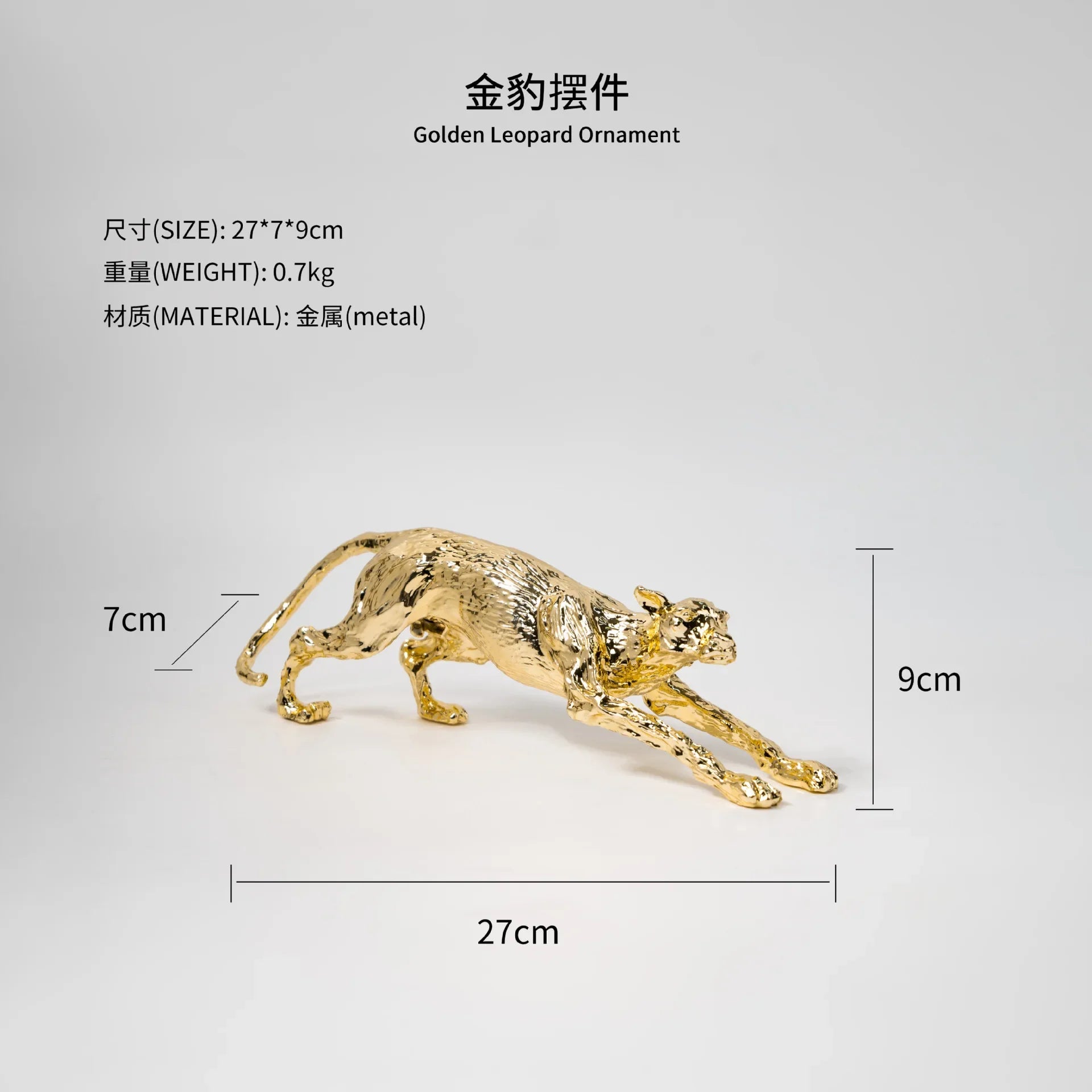 Afralia™ Metal Leopard Figurine Decorative Ornament For Home Décor