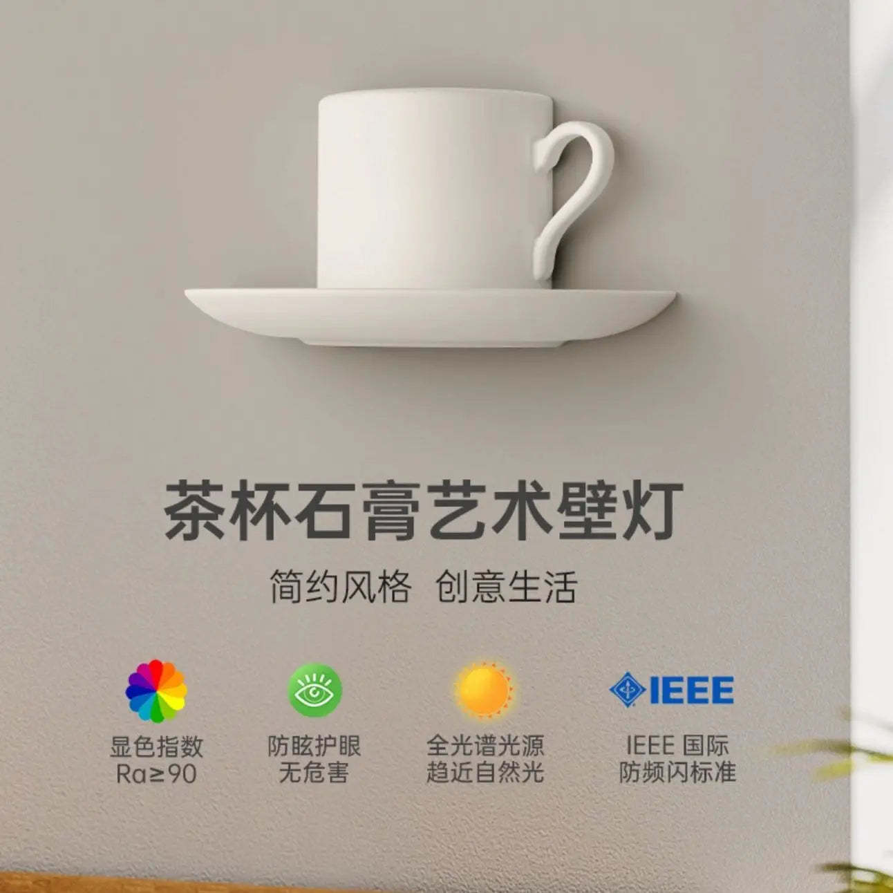 Afralia™ Teacup Wall Lamp G9 White Plaster Light for Bedroom Living Room Stairway