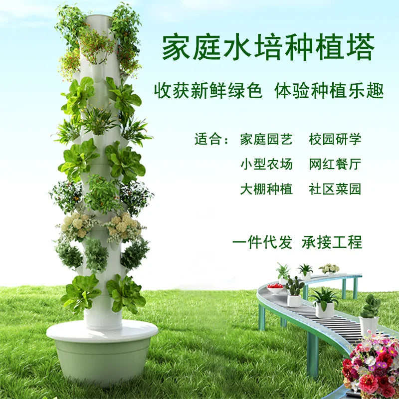 Afralia™ Vertical Hydroponic Tower for Indoor Intelligent Vegetable Cultivation