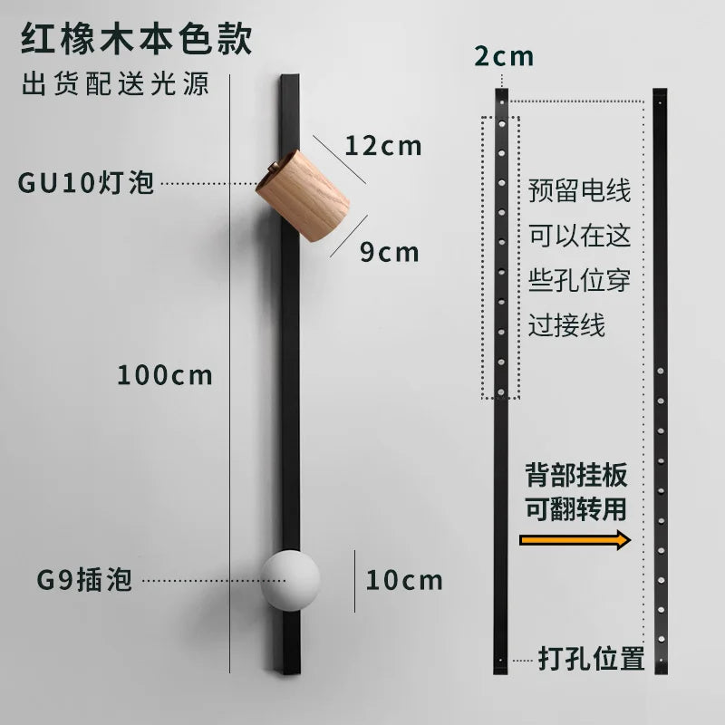 Afralia™ Black/White Wooden Wall Lamp for Minimalist Style Living Spaces