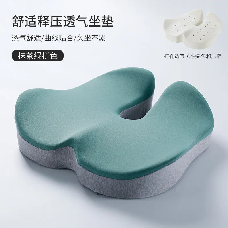 Afralia™ Rebound Memory Foam Orthopedic Office Chair Cushion for Women with Beautiful Buttocks Support