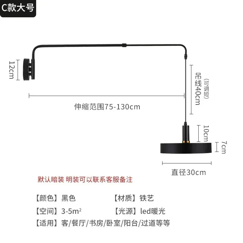 Afralia™ Long Pole Swing Arm Wall Lamp LED Adjustable Telescopic Rotary Sconce