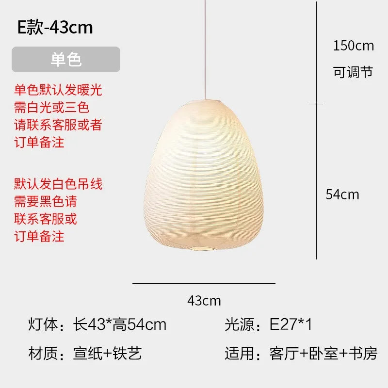 Afralia™ Akari Noguchi Rice Paper Pendant Lights for Bedroom Tea/Living Room