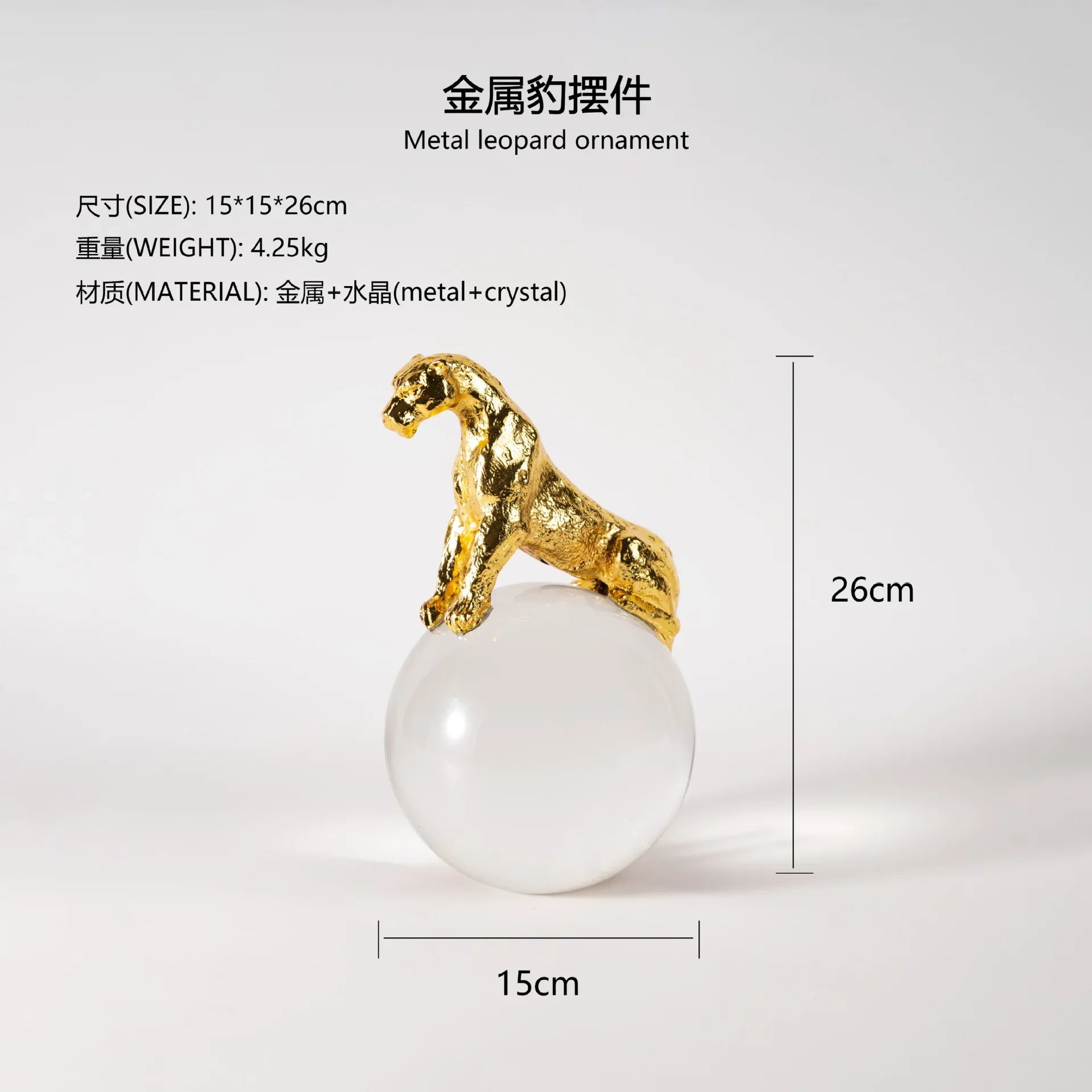 Afralia™ Leopard Crystal Ball Metal Cheetah Sculpture Home Decor