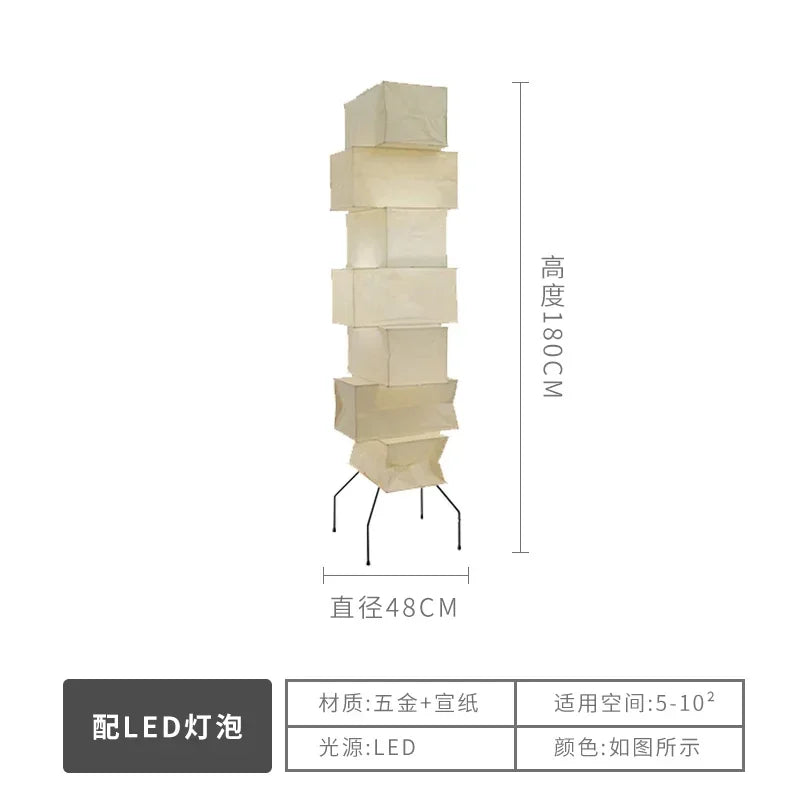 Afralia™ Akari Japanese Rice Paper Floor Lamp LED E27 Chandelier for Bedroom Living Room