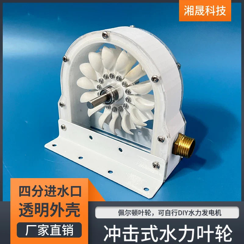 Afralia™ Hydroelectric Generator Impulse Pelton Turbine with DIY Adapter, 100-300W 500-4000RPM