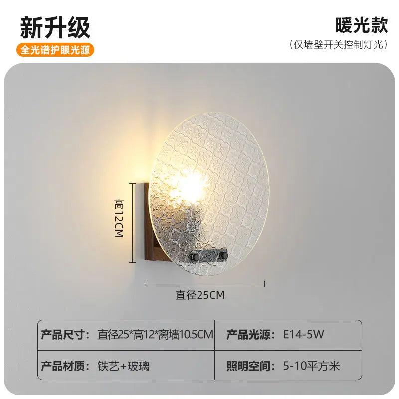 Afralia™ Retro Glass Wall Lamp: Elegant Indoor Lighting Fixture for Dining Room.