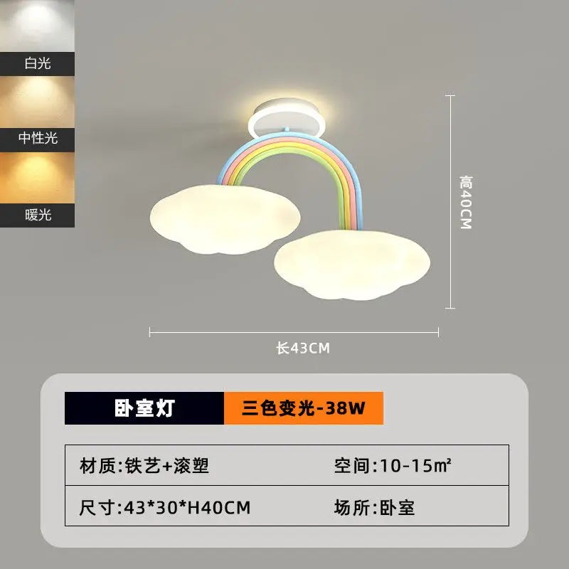 Afralia™ Cream Clouds Rainbow Ceiling Lamp for Children's Bedroom