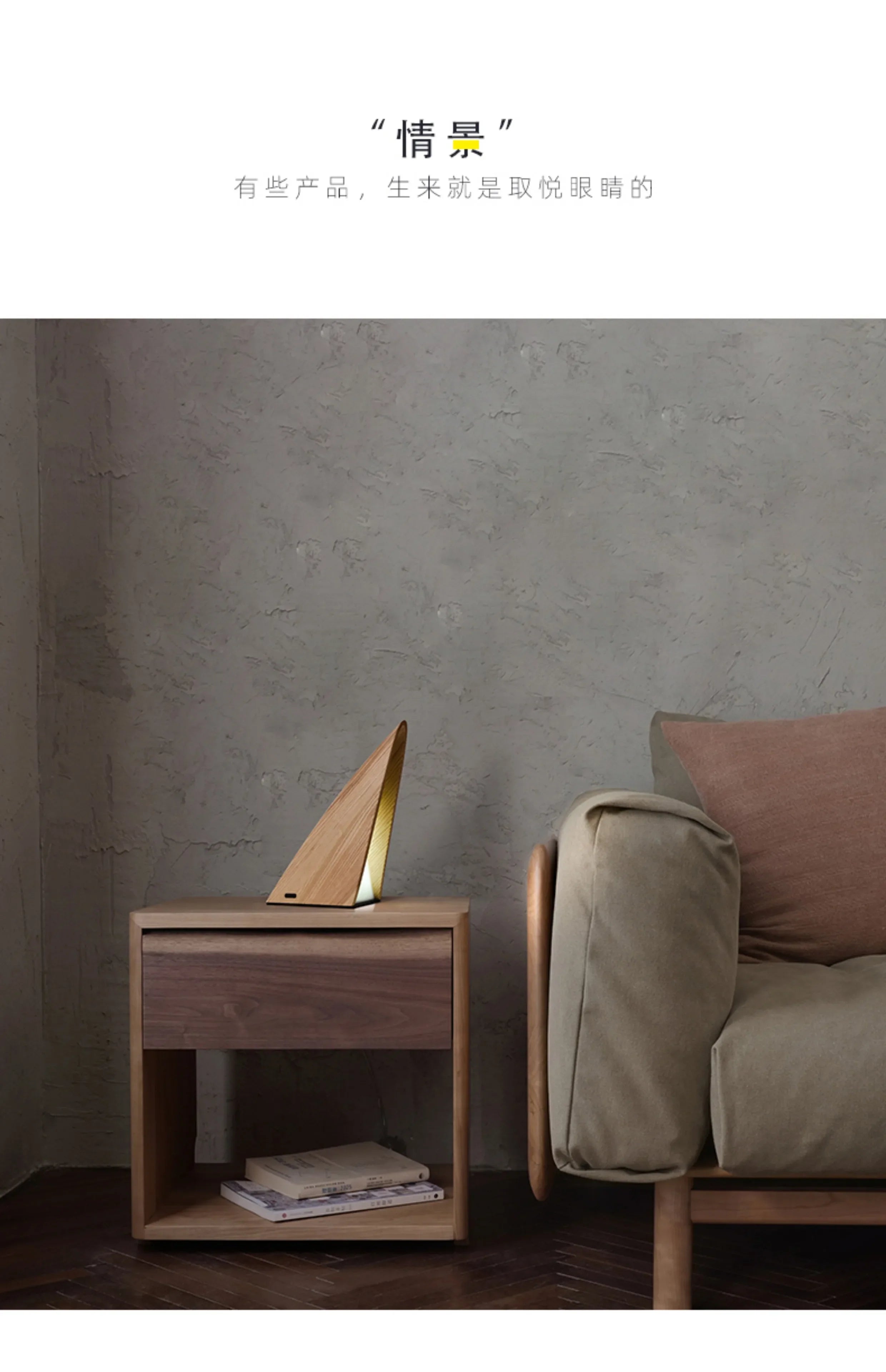 Afralia™ Solid Wood Bedside Night Light USB, Modern Minimalist Bedroom Lamp
