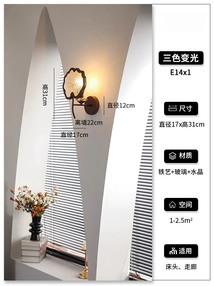 Afralia™ Zen Art Glass Lotus Flower LED Wall Lamp for Bedroom Living Room