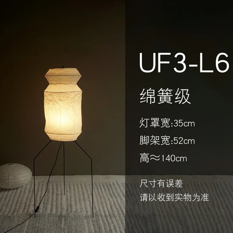 Afralia™ Wabi-sabi Noguchi Floor Lamp LED E27 Rice Paper Zen Art Lighting