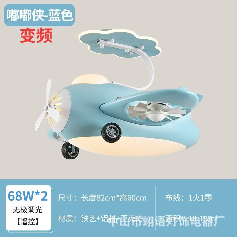 Afralia™ Kids Bedroom Bladeless Ceiling Fan with Remote Control & LED Light