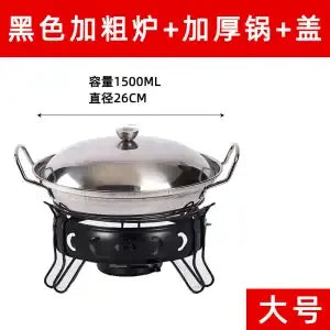 Afralia™ Portable Hot Pot Stove Set - Outdoor Restaurant Tableware, Solid-Liquid Cookware Parts