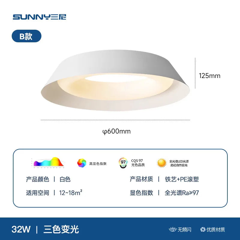 Afralia™ Cream Wind Ceiling Light Indoor LED Minimalist Modern Lamp for Home Decor