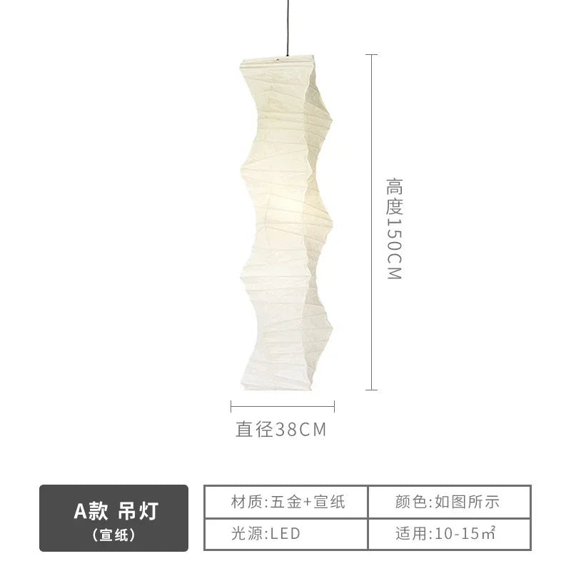 Afralia™ Akari Japanese Rice Paper Floor Lamp LED E27 Chandelier for Bedroom Living Room