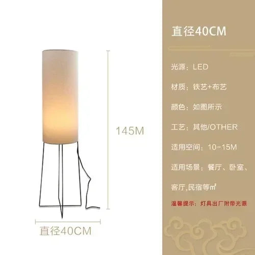 Afralia™ Wabi Sabi Designer LED Floor Lamp for Living Room Bedroom Study