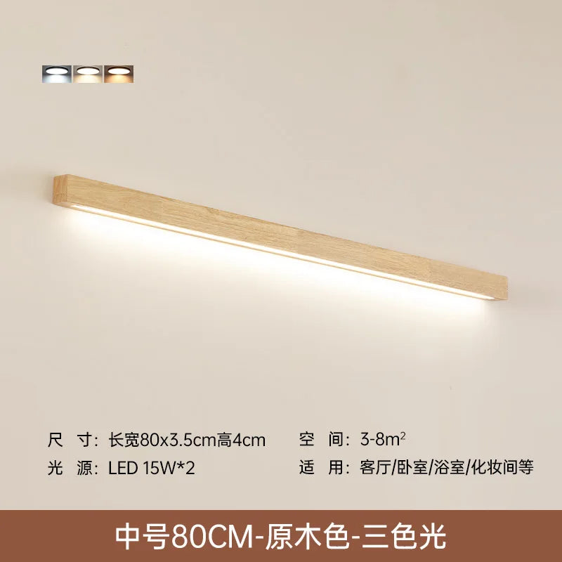 Afralia™ Solid Wood Minimalist Long Strip Wall Lamp for Living Room Bedroom Decoration