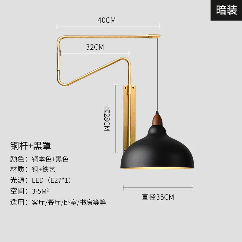 Afralia™ Copper Adjustable Wall Lamp LED E27 for Living Room