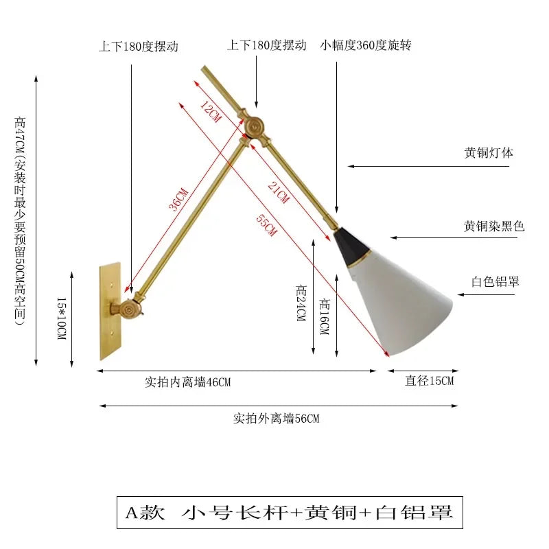 Afralia™ Medieval Athena Brass Wall Lamp LED Swing Arm Sconce Black/Gold Luxury Design