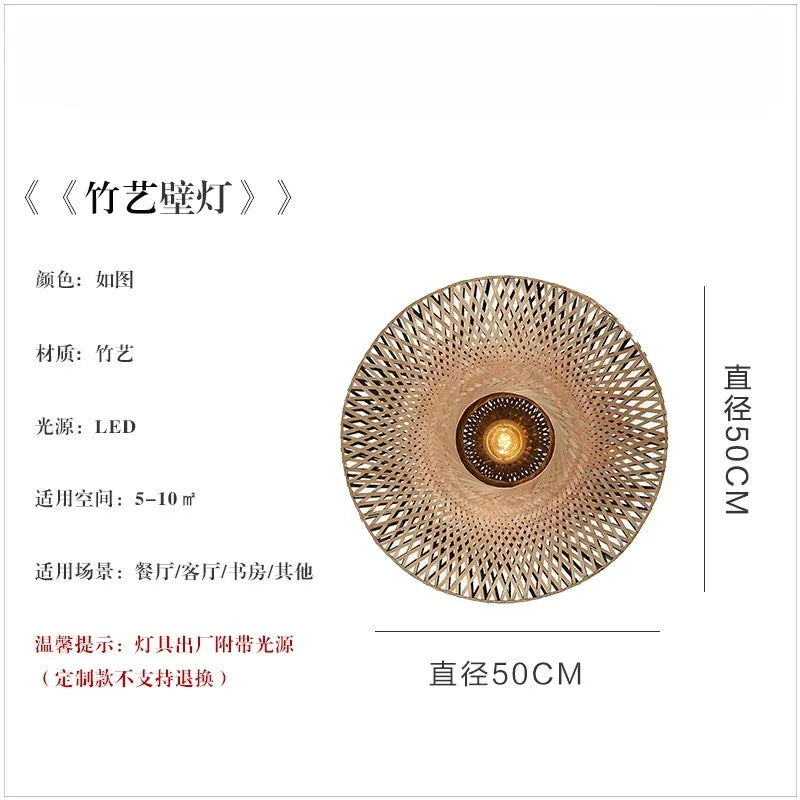 Afralia™ Bamboo Weaving Wall Lamp LED E27 Zen Art Decor for Study Tea Living Room