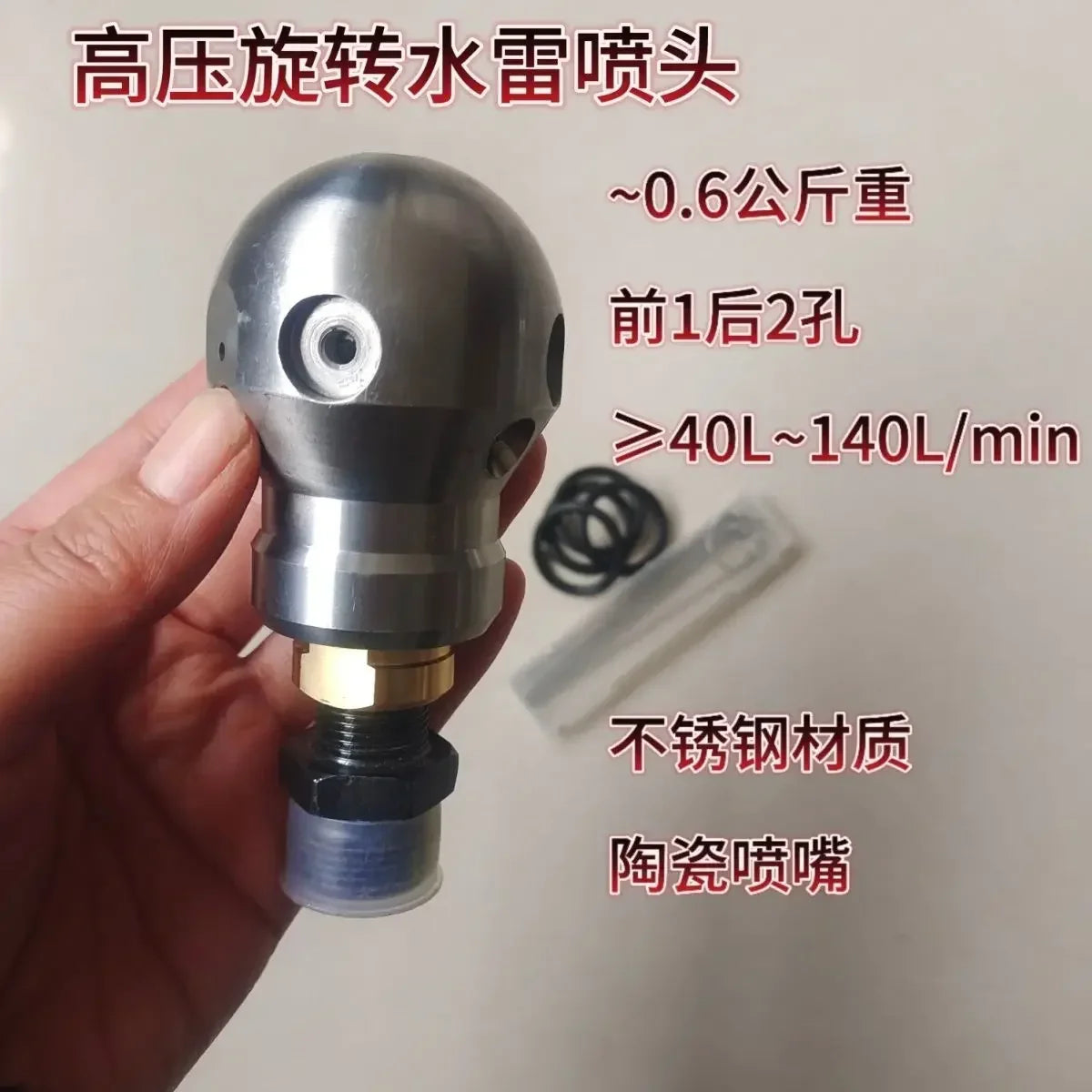 Afralia™ Sewer Cleaning Dredge Cutter Nozzle Warthog High Pressure Washing WT-3/8 Rotating Ball