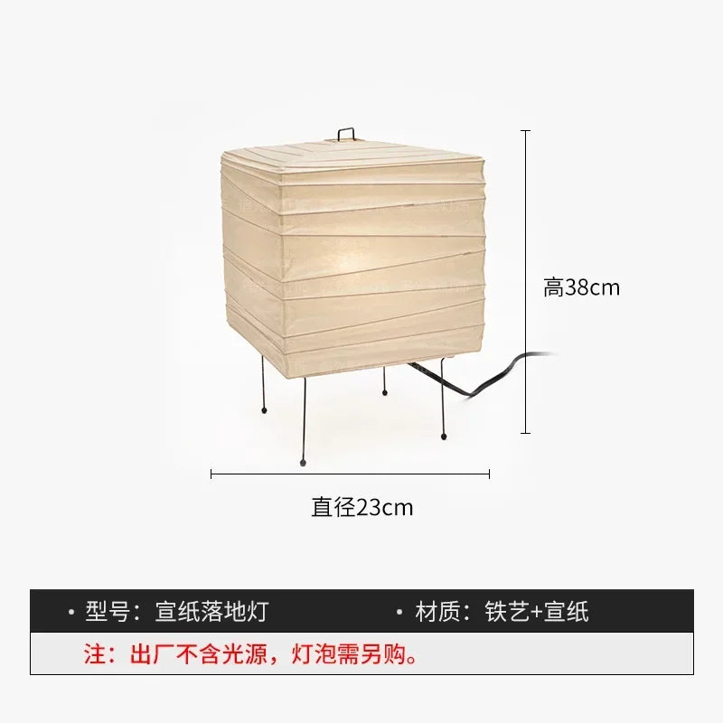 Akari Noguchi Rice Paper Floor Lamp LED E27 Standing Light by Afralia™