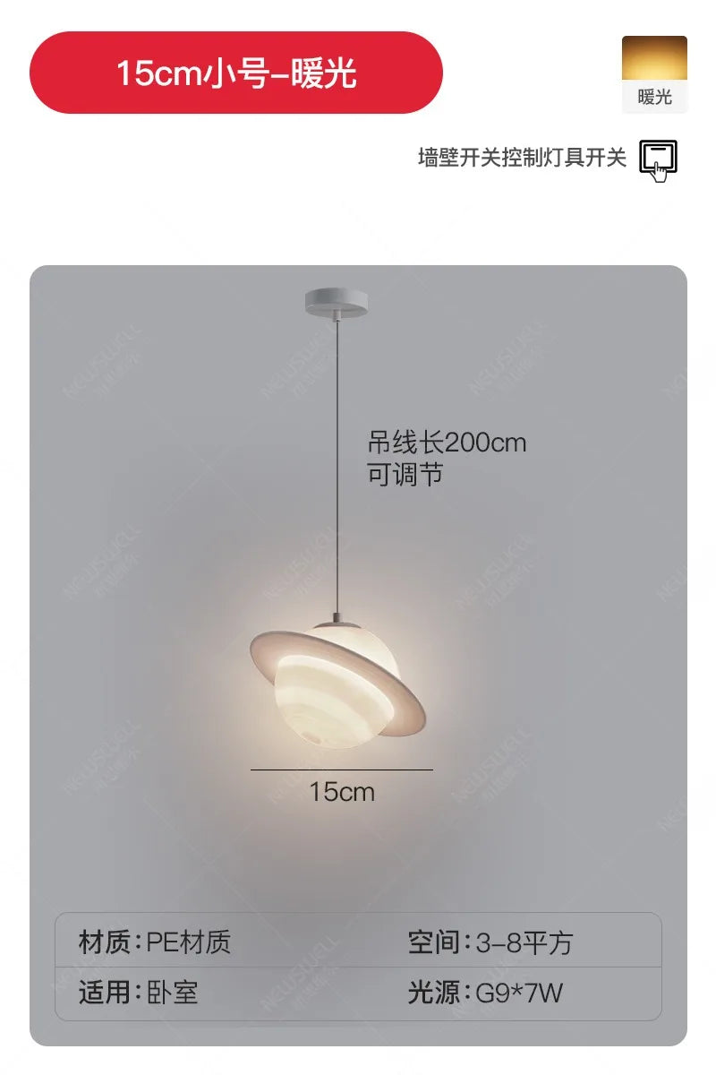 Afralia™ Saturn Pendant Light LED E27 Art Decor for Bedroom & Children's Room