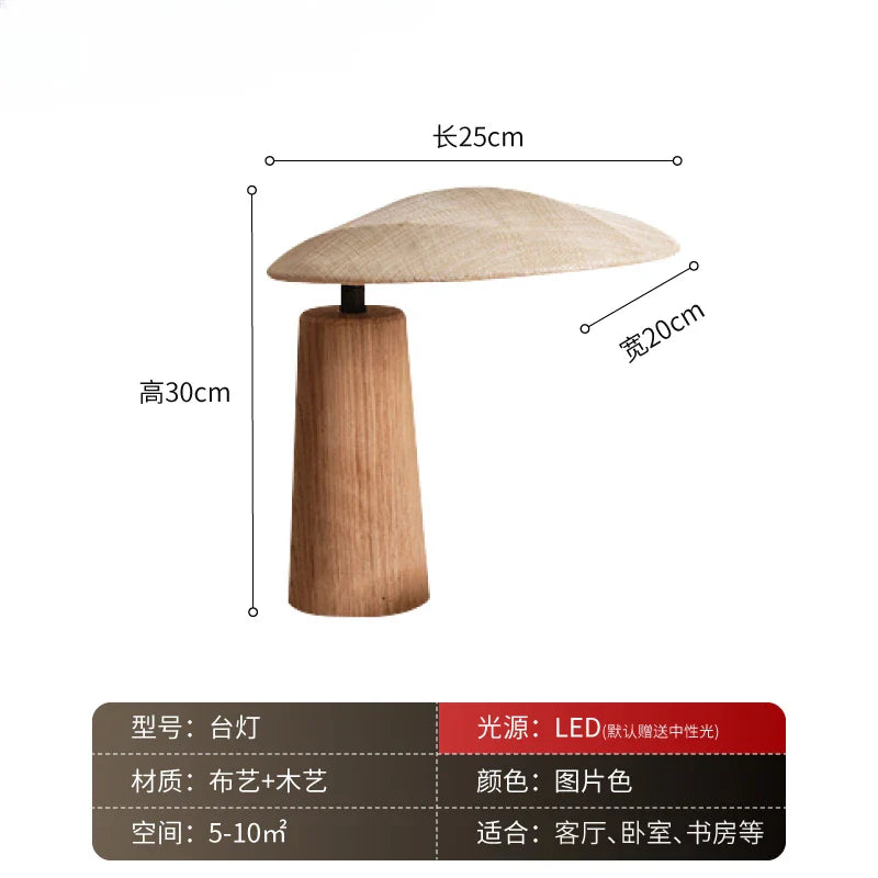 Afralia Wabi-sabi Vintage Wooden Desk Lamp LED E27 Fabric Art Table Light
