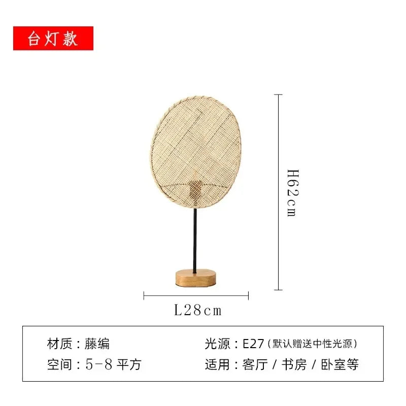 Afralia™ Hand-Woven Rattan Wall Lamp for Japanese Inspired Decor