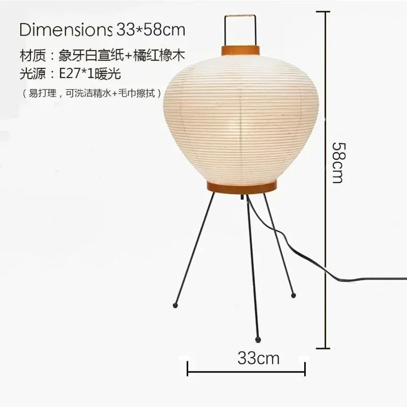 Afralia™ Akari Noguchi Table Lamp LED E27 Rice Paper Desk Light