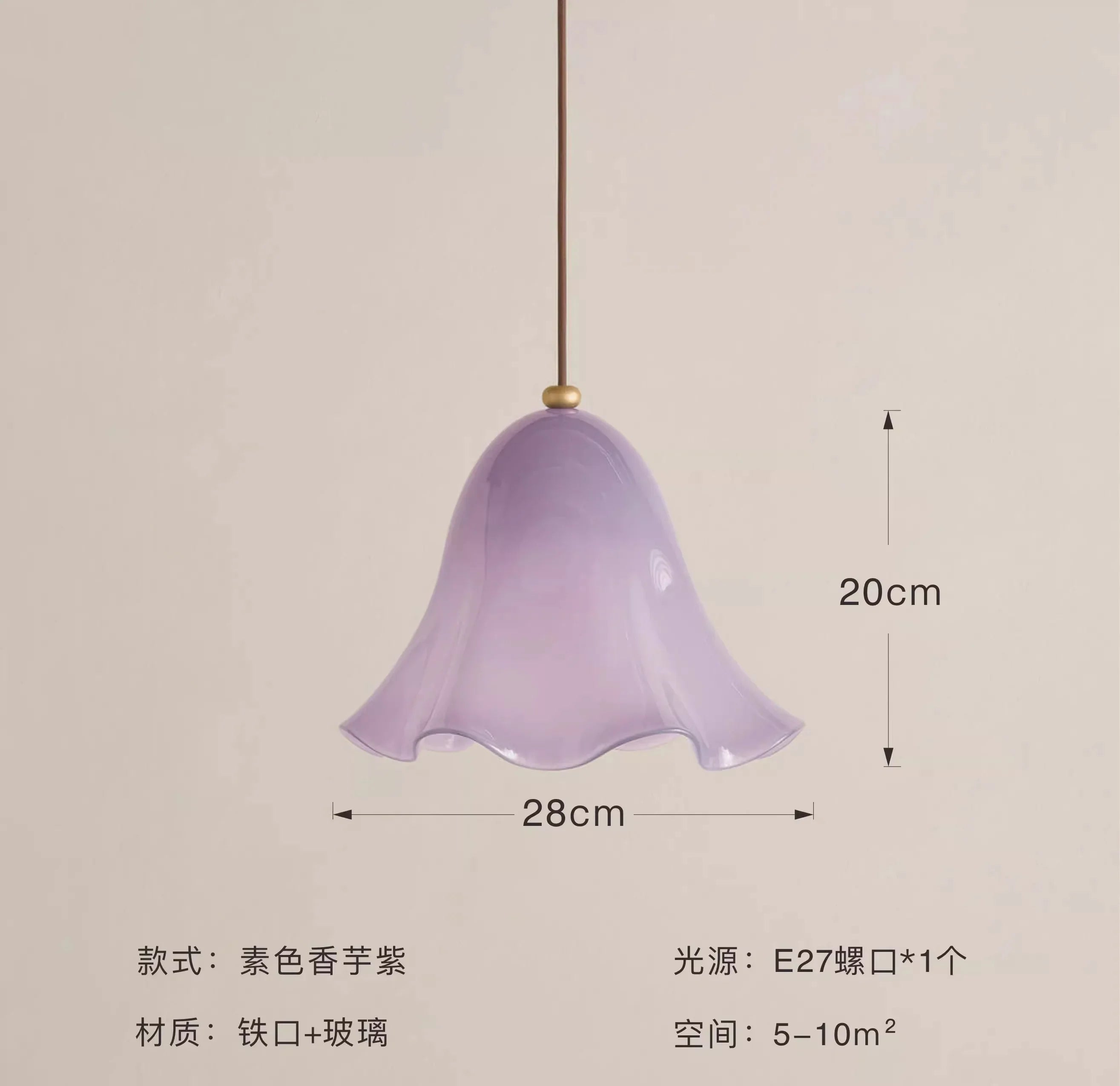 Afralia™ Glass Pendant Lights LED E27 Warm Atmosphere Modern Colorful Hanging Lamp