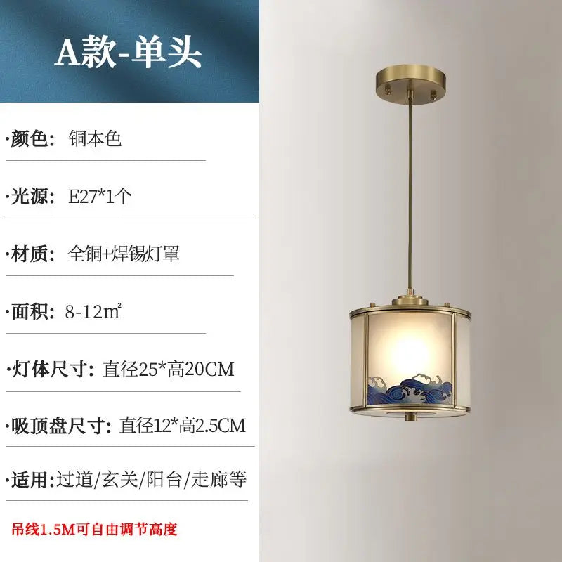 Afralia™ All Copper Entrance Light, Bedroom Head, Ceiling, Hallway, Rotating Staircase Light