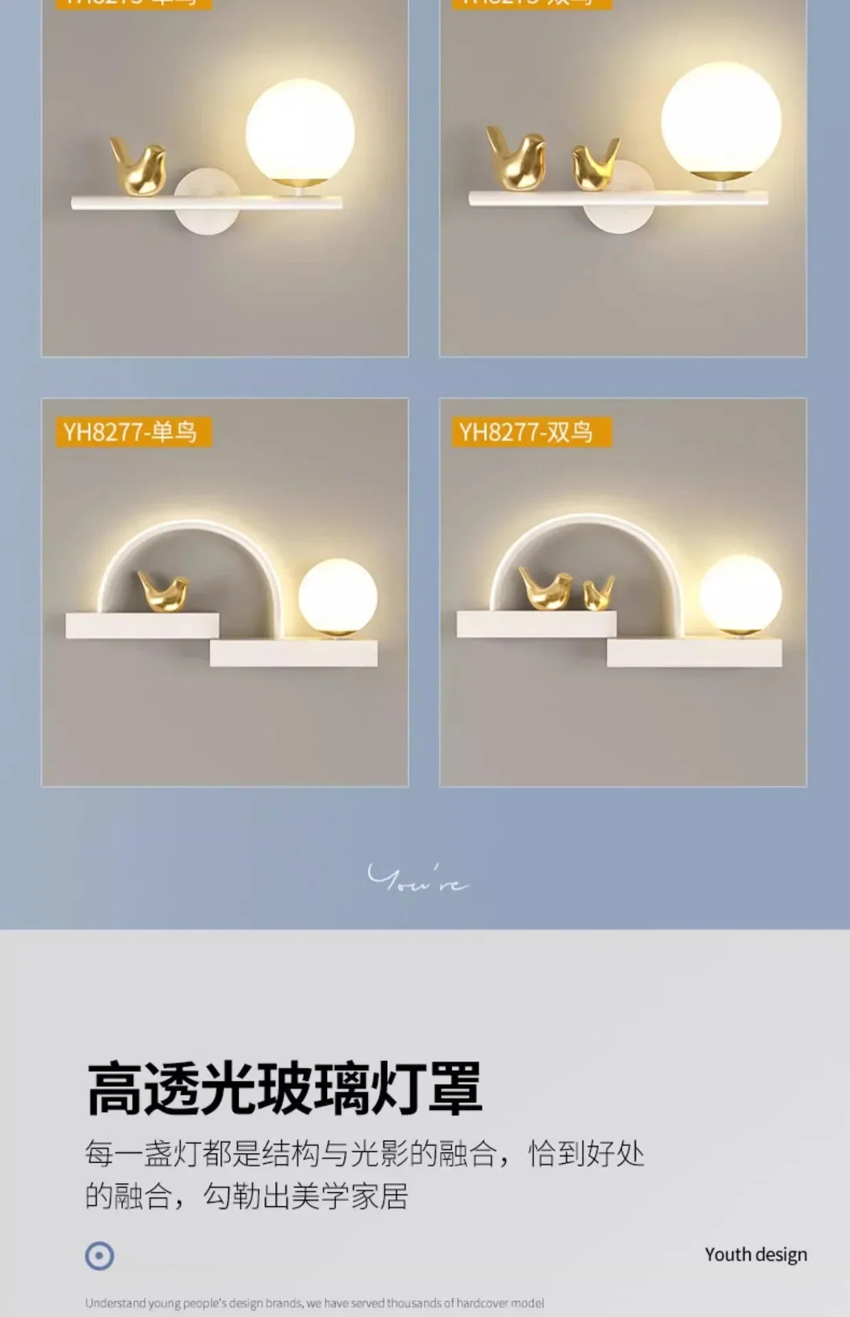 Afralia™ Bird Wall Lights: Modern LED Nordic Living Room Lighting
