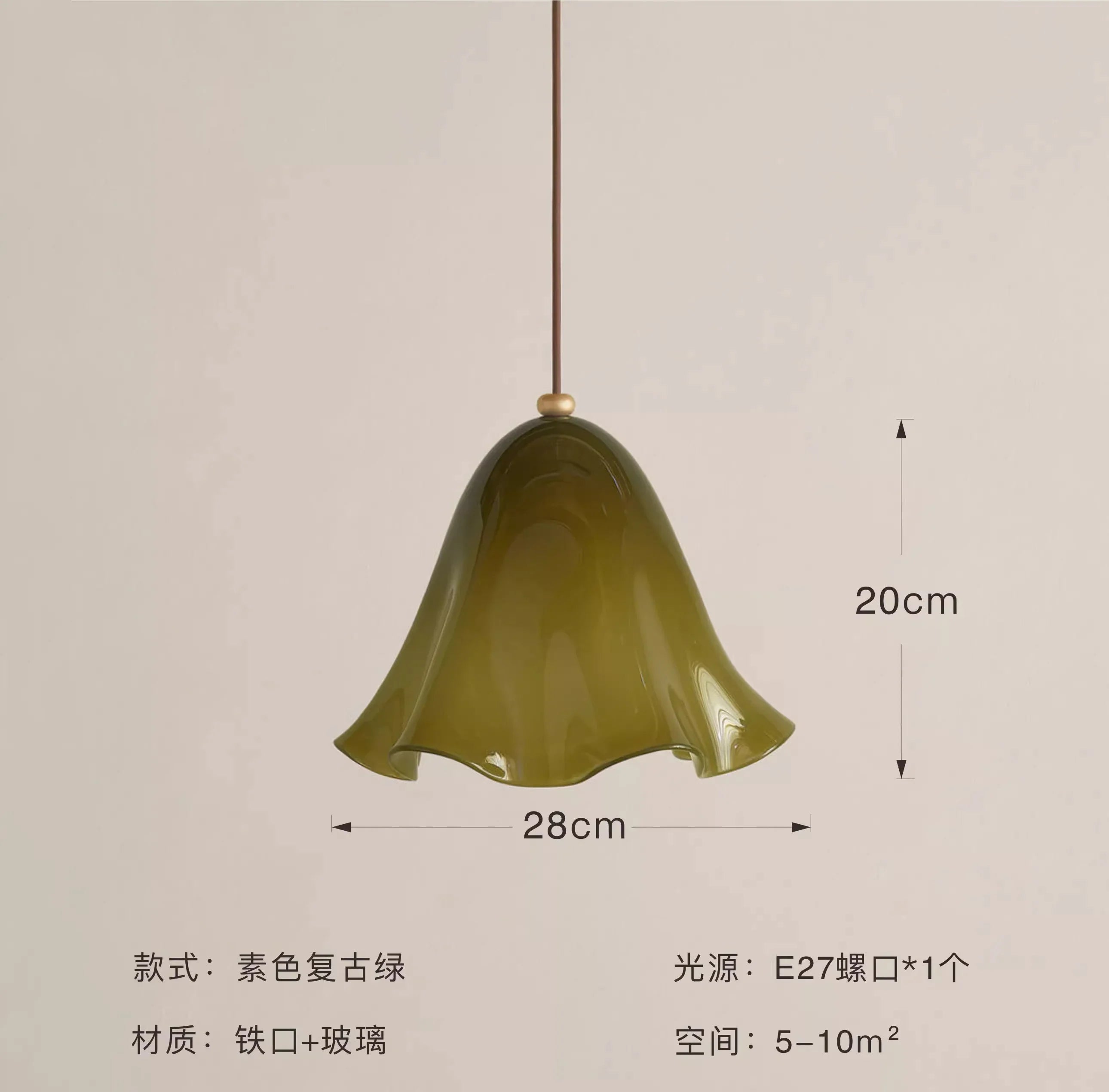 Afralia™ Glass Pendant Lights LED E27 Warm Atmosphere Modern Colorful Hanging Lamp