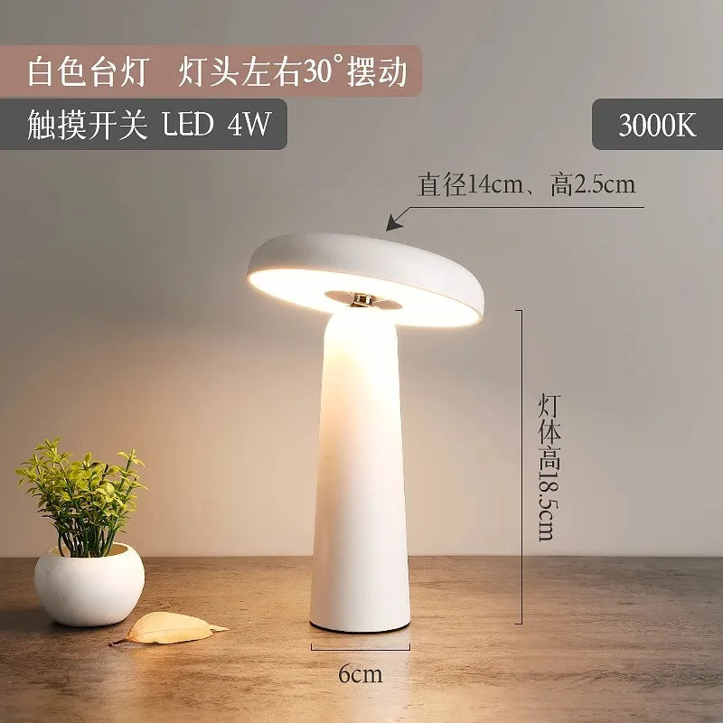 Afralia™ Mushroom Bud Touch Dimming Table Lamp