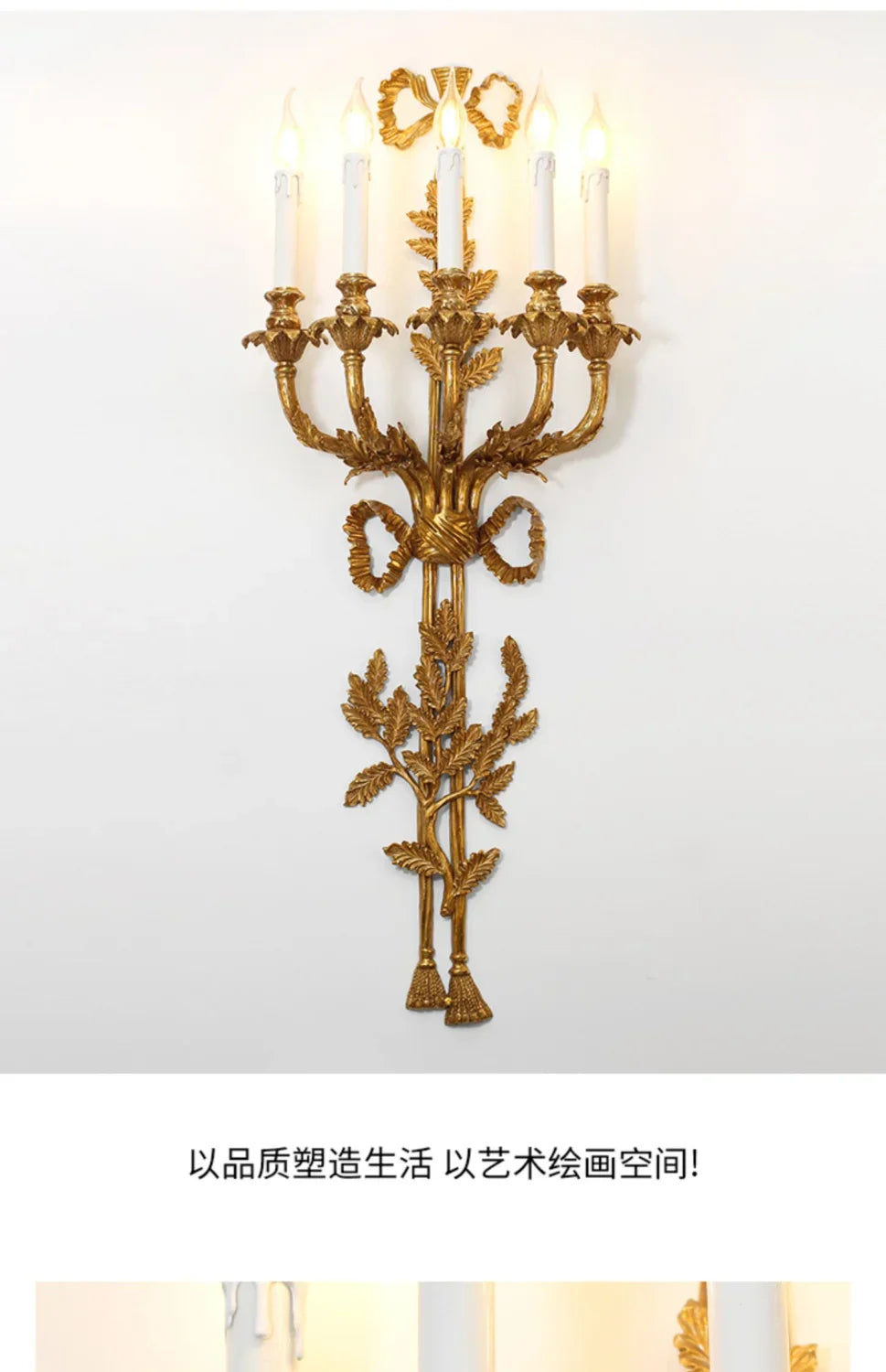 Afralia™ Baroque Antique Brass Leaf Gold Wall Sconce - 5 Candle Lights