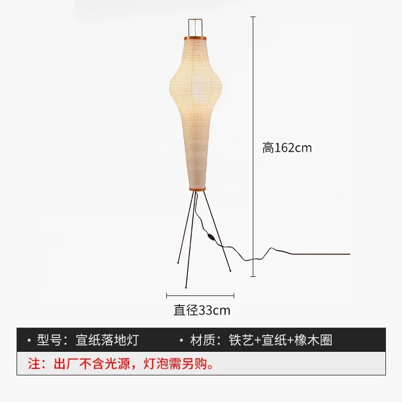 Akari Noguchi Rice Paper Floor Lamp LED E27 Standing Light by Afralia™