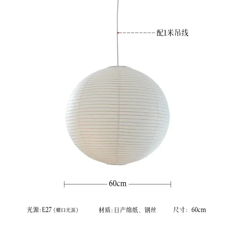 Afralia™ Akari Noguchi LED Pendant Lights Wabi-sabi Round Ball Design for Living Room