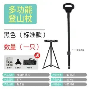 Afralia™ Folding Stool Walking Stick Portable Beach Chair Crutch Seat