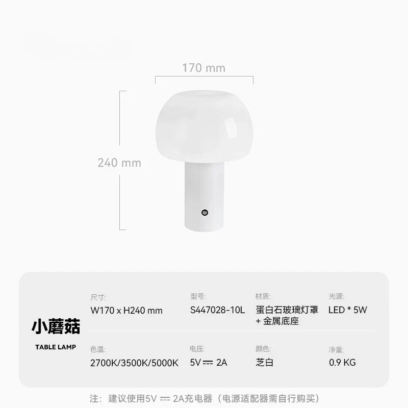 Afralia™ Atmosphere Mushroom Table Lamp Touch Dimming USB Charging Desk Light