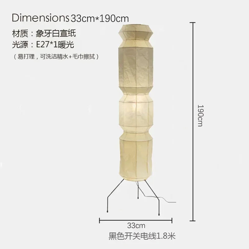Afralia™ Noguchi Akari Rice Paper Table Lamp for Living Room Bedroom Cafe Decor