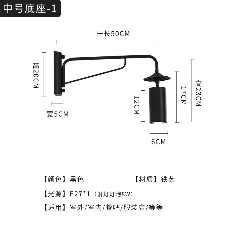 Afralia™ Swing Arm Wall Lamp LED E27 Waterproof Iron Art Garden Balcony Wall Mounted