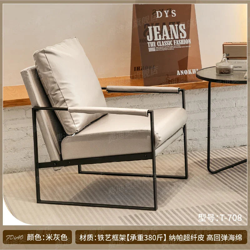 Afralia™ Lounge Chair for Casual Comfort in Coffee Shop, Hotel Balcony, Reception Area