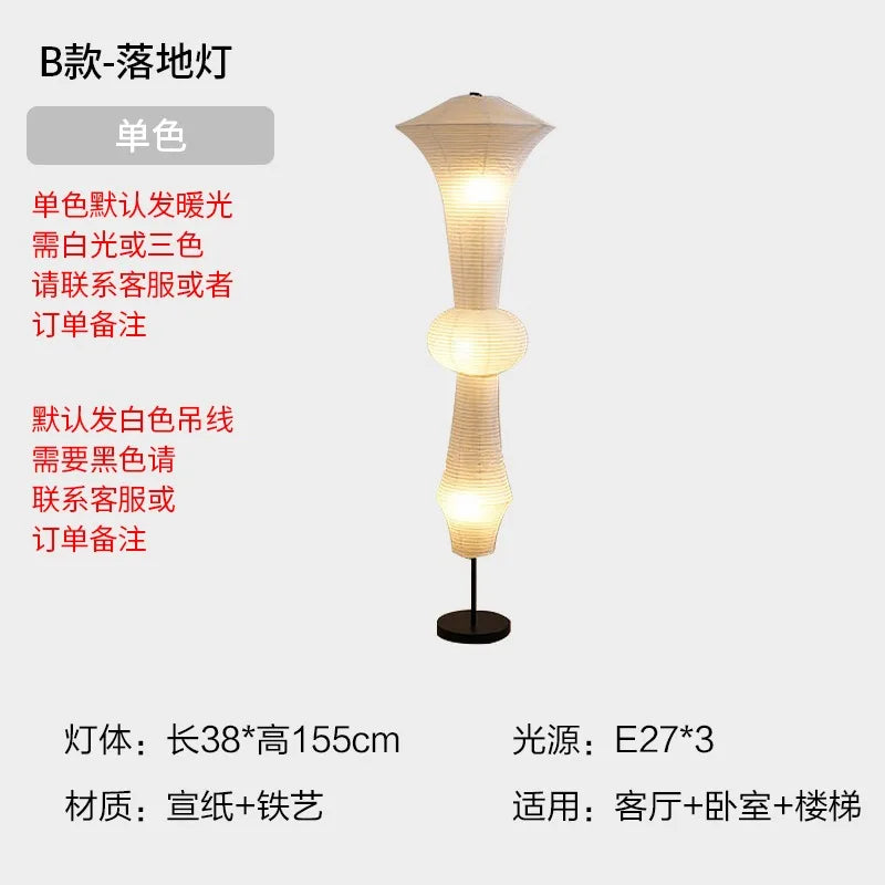 Afralia™ Wabi-sabi Rice Paper Pendant Lights LED E27 Home Decor Staircase Villa Study