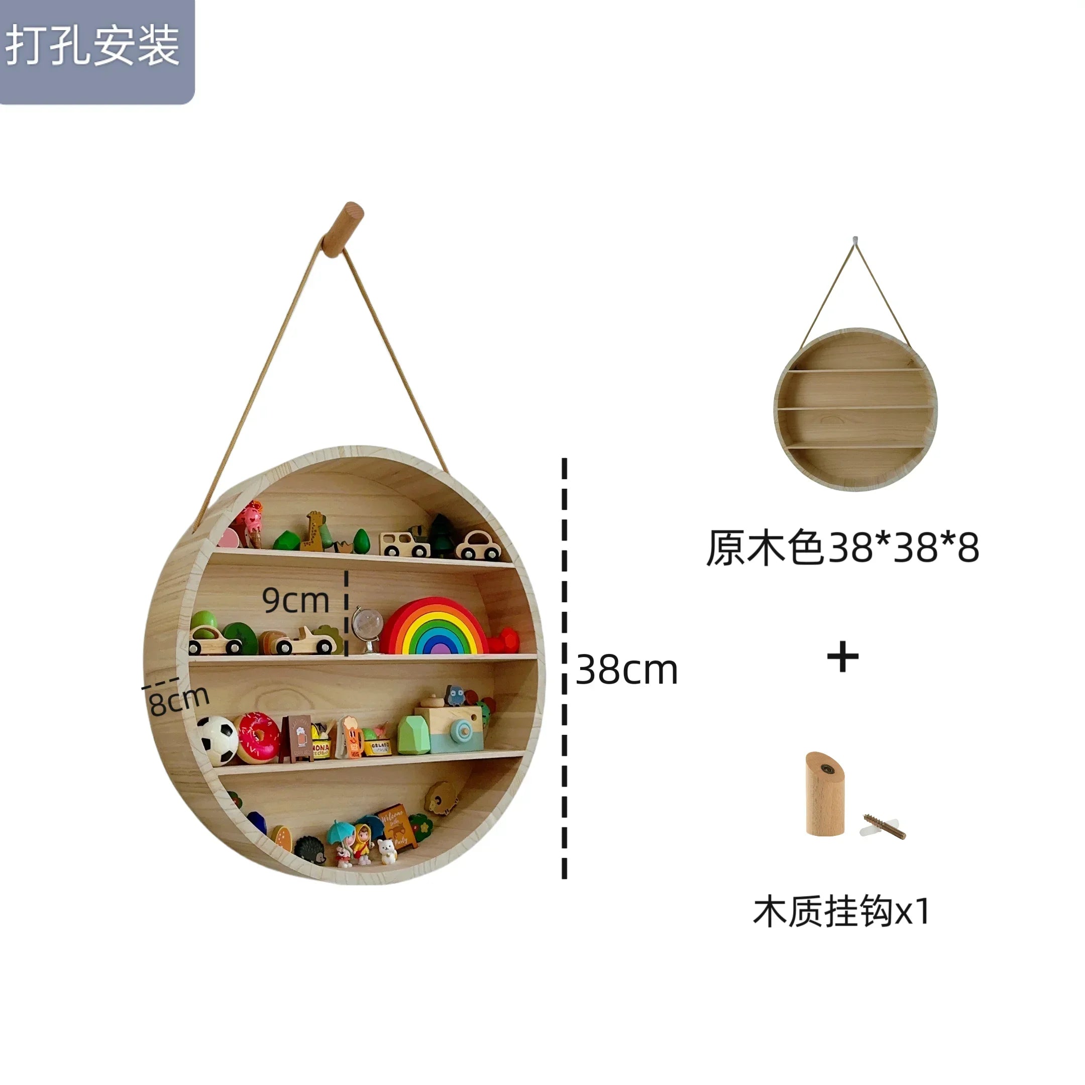 Afralia™ Circular Wooden Frame Toy Storage Rack & Wall Decoration