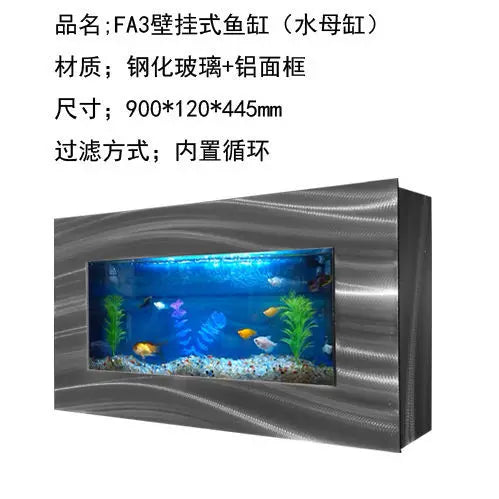 Afralia™ Ultra Clear Tempered Fish Tank: Wall Hanging Aquarium with No-Water Change
