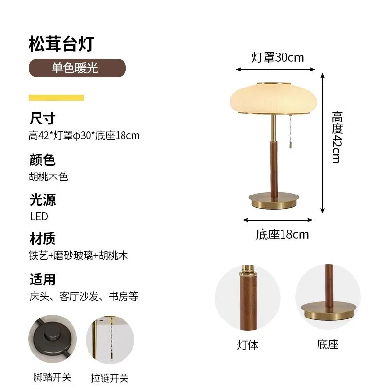 Afralia™ Medieval Matsutake Floor Lamp LED E27 Retro Luxury Standing Lamp