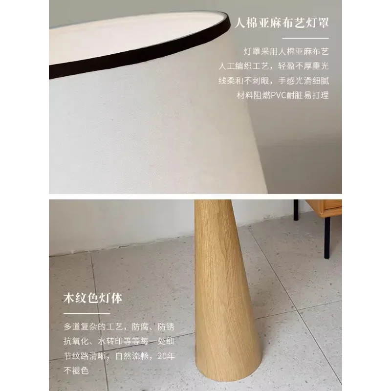 Afralia™ Wood Floor Lamp: Japanese Nordic Design, Cream Cloth Shade, E27 Socket